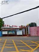 北京市,通州区,马驹桥镇,柏福村