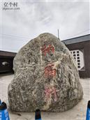 北京市,通州区,马驹桥镇,柏福村