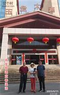 内蒙古,巴彦淖尔市,临河区,临河农场,七分场村