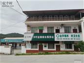 四川省,遂宁市,射洪市,金华镇,四垭村