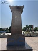 广东省,揭阳市,普宁市,流沙东街道,郭厝寮村