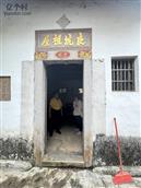 广东省,揭阳市,普宁市,流沙东街道,郭厝寮村