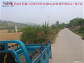 辽宁省,朝阳市,龙城区,半拉山街道,半拉山村