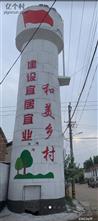 河北省,邯郸市,馆陶县,路桥乡,北曹庄村