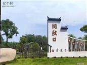 湖北省,荆州市,石首市,调关镇,琴台社区