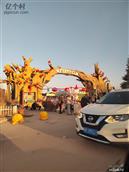 甘肃省,庆阳市,西峰区,温泉乡,温泉村