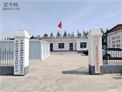 山东省,济南市,平阴县,安城镇,中栾湾村