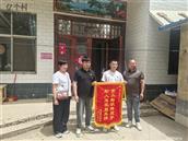 河南省,开封市,通许县,四所楼镇,后罗村