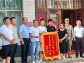 河南省,开封市,通许县,四所楼镇,后罗村
