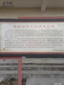 陕西省,西安市,灞桥区,洪庆街道,岳家沟村