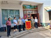 河南省,开封市,通许县,四所楼镇,后罗村