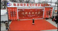 河南省,濮阳市,濮阳县,鲁河镇,李屯村