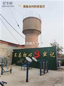 河北省,邢台市,宁晋县,凤凰镇,南鱼台村