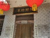 河北省,邢台市,隆尧县,双碑乡,双碑村