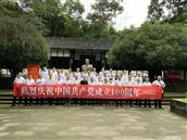 四川省,自贡市,大安区,牛佛镇,金星村