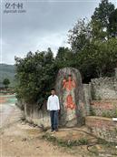 云南省,临沧市,凤庆县,凤山镇,安石村