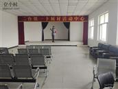 河北省,张家口市,张北县,二台镇,一卜树村