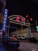 山西省,吕梁市,岚县,东村镇,北村