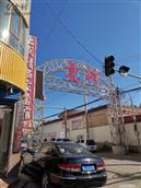 山西省,吕梁市,岚县,东村镇,北村