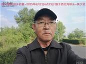 辽宁省,朝阳市,龙城区,半拉山街道,半拉山村