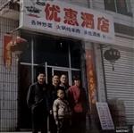 陕西省,延安市,宝塔区,青化砭镇,青化砭村