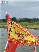 广东省,汕尾市,陆丰市,博美镇,博头村