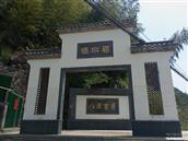 福建省,宁德市,周宁县,礼门乡,礼门村