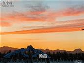河北省,石家庄市,赞皇县,赞皇镇,北沟村
