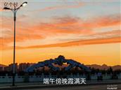 河北省,石家庄市,赞皇县,赞皇镇,北沟村