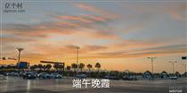 河北省,石家庄市,赞皇县,赞皇镇,北沟村