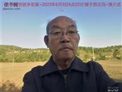 辽宁省,朝阳市,龙城区,半拉山街道,半拉山村