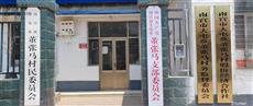 河北省,邢台市,南宫市,大屯乡,董张马村