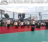 白杨沟村 
