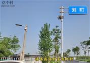 河南省,濮阳市,清丰县,马村乡,刘町村