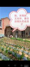 山西省,长治市,长子县,宋村乡,西郭村