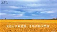 河北省,石家庄市,赞皇县,赞皇镇,北沟村