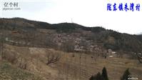 甘肃省,天水市,清水县,陇东乡,朱河村