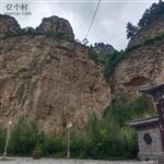 山西省,大同市,浑源县,西留村乡,上祝安村
