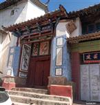 云南省,楚雄州,大姚县,赵家店乡,打苴基村