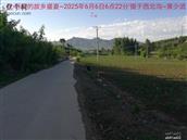 辽宁省,朝阳市,龙城区,半拉山街道,半拉山村