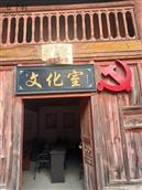 云南省,楚雄州,大姚县,赵家店乡,打苴基村