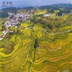 贵州省,黔东南州,凯里市,炉山镇,白腊村
