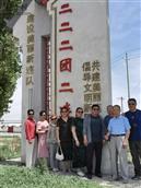 新疆,昌吉州,阜康市,兵团二二二团农场,农二队