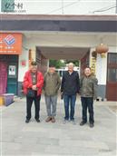陕西省,渭南市,合阳县,金峪镇,沟北村
