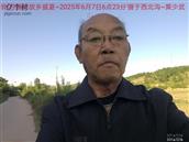 辽宁省,朝阳市,龙城区,半拉山街道,半拉山村