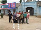 山西省,吕梁市,临县,城庄镇,程家塔村