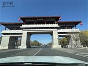 内蒙古,呼和浩特市,土默特左旗,塔布赛乡,七炭板村