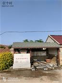 倪家产村 
