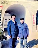 冯庄村 