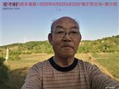 辽宁省,朝阳市,龙城区,半拉山街道,半拉山村